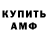 Метадон мёд IsEvanj