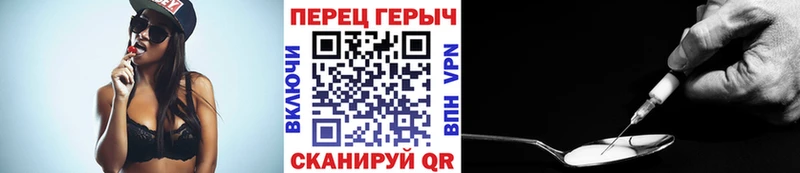 ГЕРОИН Афган  купить наркоту  Дзержинск 