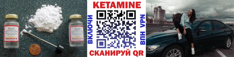 КЕТАМИН ketamine  цены   Дзержинск 