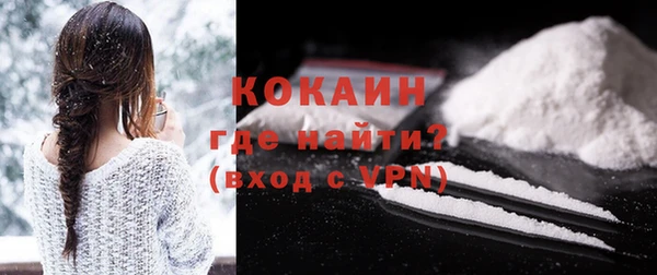 ALPHA-PVP Краснотурьинск
