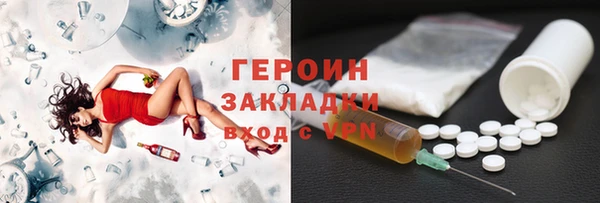 стаф Абинск