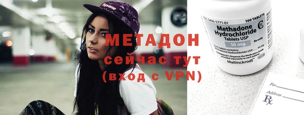 прущий лед Краснослободск