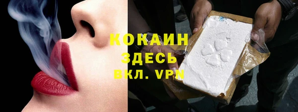 меф VHQ Алексин