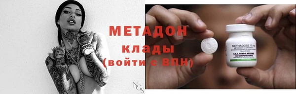 меф VHQ Алексин