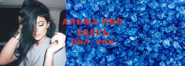 меф VHQ Алексин