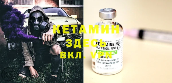 меф VHQ Алексин