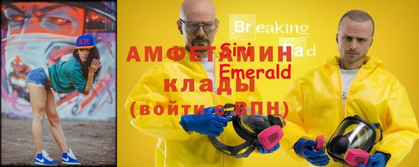 меф Алексеевка