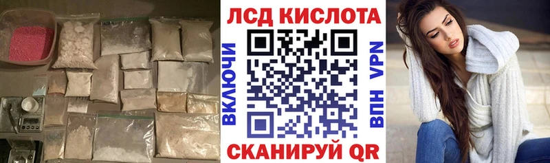 LSD-25 экстази ecstasy  Дзержинск 