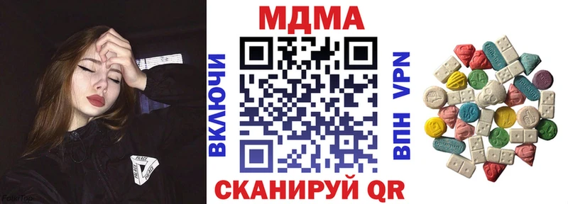 купить наркотик  Дзержинск  MDMA VHQ 