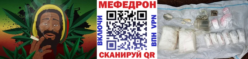 МЯУ-МЯУ mephedrone  Дзержинск 