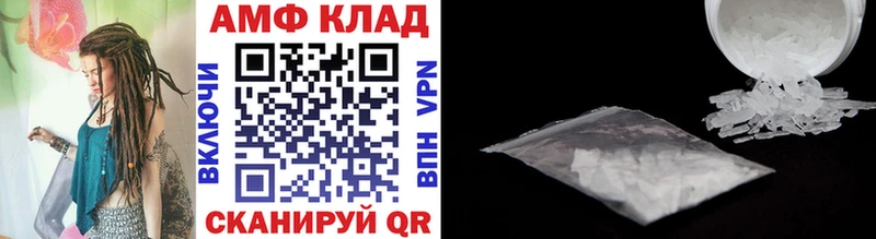 ОМГ ОМГ маркетплейс цена Дзержинск МЕТАМФЕТАМИН пудра